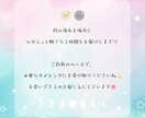 月のリズム鑑定★新月・満月のメッセージを届けます 月の流れを味方に、やさしく前へ イメージ6