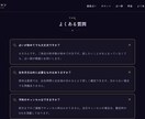 小規模の完全にオリジナルなホームページを制作します HTML/CSS/Javascriptでホームページ制作 イメージ6