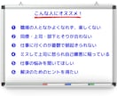 仕事の悩み⭐️あなたの心を軽くするお手伝いをします 1人で抱え込まなくて大丈夫。ここで気持ちを話してみませんか？ イメージ2