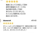 TOEICスコアを上げるトレーニング法教えます 独学でTOEIC985のプロ講師が教える完璧なTOEIC対策 イメージ4