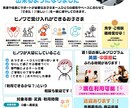 福祉・教育・習い事に強いチラシを制作します 文章・構成からご提案も可能です、伝わる形に仕上げます イメージ2