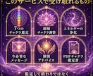 チャクラ鑑定•浄化•調整をお届けします 7つの光を鑑定・調整し 個別鑑定書をお届けします イメージ6