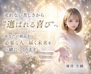 自己流で売れない状態から選ばれる形に徹底伴走します ★ あなたの魅力を“ココナラ売上に繋がる形”へ整えます イメージ9