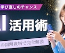 Canvaで簡単！伝わるデザイン作成します 忙しい事業者向け｜早く・安く・見栄え良く イメージ6