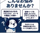 LP・特設ページを追加！既存デザインに馴染ませます 現サイトの雰囲気を壊さず「あと1ページ欲しい」をプロが実現！ イメージ2