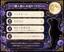 あなたの事を密かに想っている人はいるのかを視ます 5名様限定価格♡気付いていない恋心とお相手の特徴 イメージ4