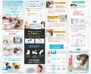 ターゲットに刺さる、成功する楽天LPを制作します ”離脱されない、最後まで読みたくなる”デザインをご提案 イメージ3