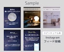 X・Instagram図解・投稿画像制作します 忙しいあなたに代わって情報が伝わるデザインを制作します イメージ9