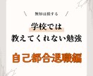 退職前の資金難退職を解決致します あなたの退職を賢いものに！ちゃんとした制度を使おう イメージ2