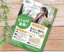プロ編集者が構成から考える「伝わるチラシ」作ります 文章が苦手でも大丈夫！ 内容整理からサポートします イメージ3