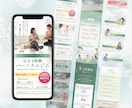 女性のためのLP構成設計＋UTAGE実装いたします 共感で伝わり、自然と行動につながる導線・世界観に整えます イメージ4