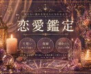 具体できない占いを得意とします 見えない流れを視る人になれるように イメージ1