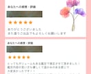 運命の人・縁結び・復縁まで恋の行方を詳しく鑑定ます ルノルマンカード＊相手の気持ち、相性、出会い、復縁、良縁 イメージ4