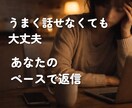 仕事辞めたい看護師ママの本音聞きます もう無理…と思ったあなたへ☘️気持ち整理できます イメージ7