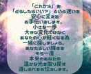 そっと心に寄り添い、光の道へと導きます 暗闇に灯りを。癒やしの祈りと光を、あなたと一緒に導きます。 イメージ7