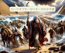 14種類から欲しいエネルギーを伝授いたします 空海☆瀬織津姫☆マーリン☆シルバープラネット☆クイックニング イメージ10