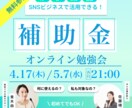 Web画像制作◎バナー・SNS画像作成します イメージのズレを防ぐため、修正回数無制限で丁寧に仕上げます イメージ7