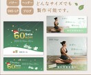 安価なのに高品質！バナー画像デザインします プロ級の仕上がり【丸投げ◯】【低価格】お気軽に連絡どうぞ！ イメージ2