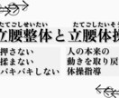 簡単な体操で身体能力上げます 筋トレしない、ストレッチしない、なのに身体能力が上がります イメージ4
