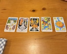 タロットであなたの過去・現在・未来を占います 3枚のカードから今の状況とこれからの流れを丁寧に読み解きます イメージ1