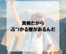 電話相談じゃ…緊張するなぁ…チャットなら相談します そんなあなたへ ご希望にお応えしてチャット相談始めました イメージ8
