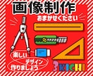 目を引く★ＥＣ商品画像★作ります “購買意欲”を高める、そそる商品画像を制作いたします！ イメージ1