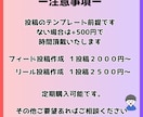 Instagramの画像作成します 忙しい方のためにInstagram投稿をサポートします✨ イメージ4