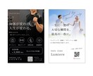 伝わるチラシ、つくります あなたの想いを伝わるデザインに。 イメージ6