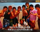 NETFLIX風のプロフィールムービーを作ります おふたりの物語を、一本の作品のように再生します イメージ3