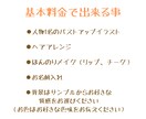 商用okオシャレな横顔イラストアイコンお描きします インスタ・Twitter・ブログや名刺などのアイコン作ります イメージ2
