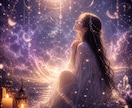 あの人の気持ちと印象を数霊天啓で鑑定します あの人の心に映るあなたの姿を、魂の数霊から読み解きます イメージ5