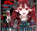 最短1時間！簡易サムネイル作成致します 当日中に欲しい！Vtuber初心者！そんな方に素早くお届け イメージ1