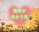 切ない想いや恋愛の行方、復縁の可能性を考察します もどかしい想いに揺れている貴方様へ、タロットリーディング イメージ3