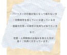 心理鑑定【現役探偵×AI】あなたのお悩み解決します あなたの「モヤモヤ」を、探偵の眼とAIで解き明かします イメージ3