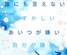 認知行動療法で即レス60分文字で不安や怒り聞きます ココナラ10年相談実績1300件×福祉13年×大学心理学専攻 イメージ5