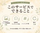 Instagram投稿画像を作成します 写真と伝えたいことだけでOK！投稿文まで整えます イメージ3