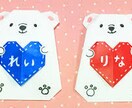 幼稚園・保育園のお客様をたすけます 可愛い名札を使い楽しい園児生活を送りませんか？？ イメージ3