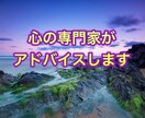 誰にも打ち明けられない悩み、不安をお聞きします 心理カウンセラーがどんな悩みでも優しくお聞きし受けとめます イメージ3