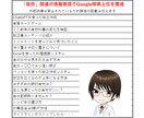 ネット検索だけじゃ解決できない食のお悩み解決します 栄養・食事相談、その他のご要望まで管理栄養士におまかせ下さい イメージ2