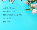 そのままの心にそっと寄り添う話し相手になります ＊否定も評価なし。癒しと安心の時間。いつでもあなたの味方です イメージ13