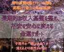 潜在意識から金運を覚醒させ豊かさを引き寄せます お金の流れを解放し、望む収入と繁栄を呼び込む遠隔ヒーリング イメージ3