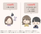 ゆるっとかわいいイラスト｜表情差分もお描きします 【修正無制限】SNSやブログ、動画のアイコンにぴったりです！ イメージ5