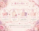 お試し価格★恋愛特化鑑定！幸せな恋愛を応援します 恋愛の悩み事、相性占い、運命の相手を数秘で読む イメージ6