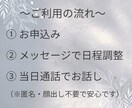 安心して話せる心の保健室でお話を伺います 人に気を遣いすぎて疲れてしまう方へ イメージ6