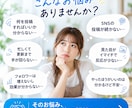 SNS運用を企画から投稿制作・改善まで支援します SNS投稿のお悩み、まとめて解決します イメージ2
