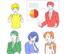教科書ライクなシンプルイラスト描きます 4色・2色・1色カラーが選べる！ イメージ7