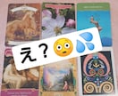 7種オラクルカードからひと言ずつメッセージ届けます カードの写真付き♪なんだかモヤモヤする時心を整えるお守りに イメージ2