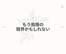 職場の人間関係や働き方のモヤモヤに寄り添います 職場でのモヤモヤ、誰にも話せず抱え込んでいませんか？ イメージ5