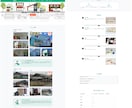 更新簡単なWordpressのサイトを制作します お手頃な価格でスタイリッシュなWEBサイト制作 イメージ4