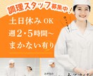 ターゲットに刺さるバナー、チラシを制作します ターゲットに合わせたオーダーメイドデザインします。 イメージ6